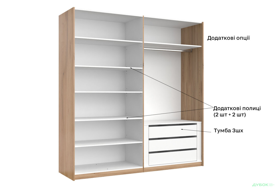 Зображення 13 - Шафа-купе MiroMark Луна 2-дверна 200х210 см фасади Лава, серія Н