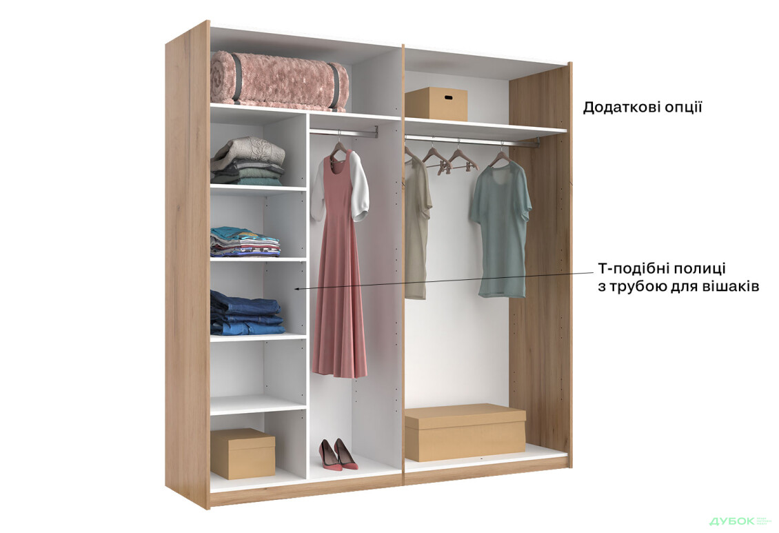 Зображення 14 - Шафа-купе MiroMark Луна 2-дверна 200х210 см фасади Лава, серія Н