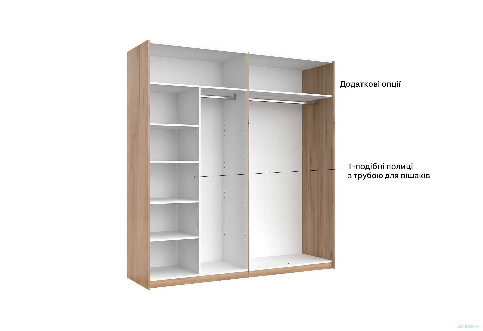 Зображення 15 - Шафа-купе MiroMark Луна 2-дверна 200х210 см фасади Лава, серія Н