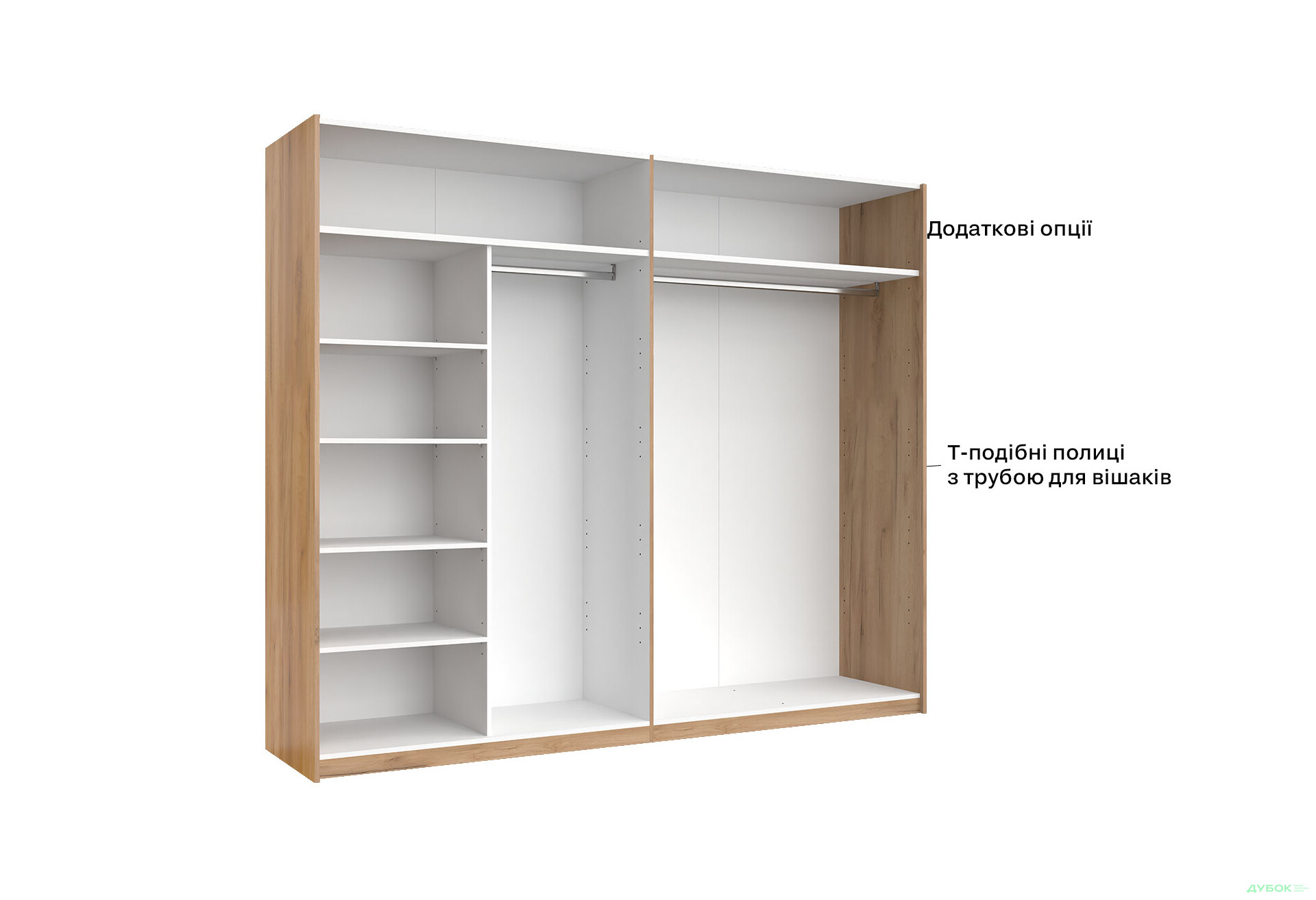 Шафа-купе MiroMark Луна 2-дверна 250х210 см фасади Лава, серія Н - Зображення 12 Зображення 12 - Шафа-купе MiroMark Луна 2-дверна 250х210 см фасади Лава, серія Н