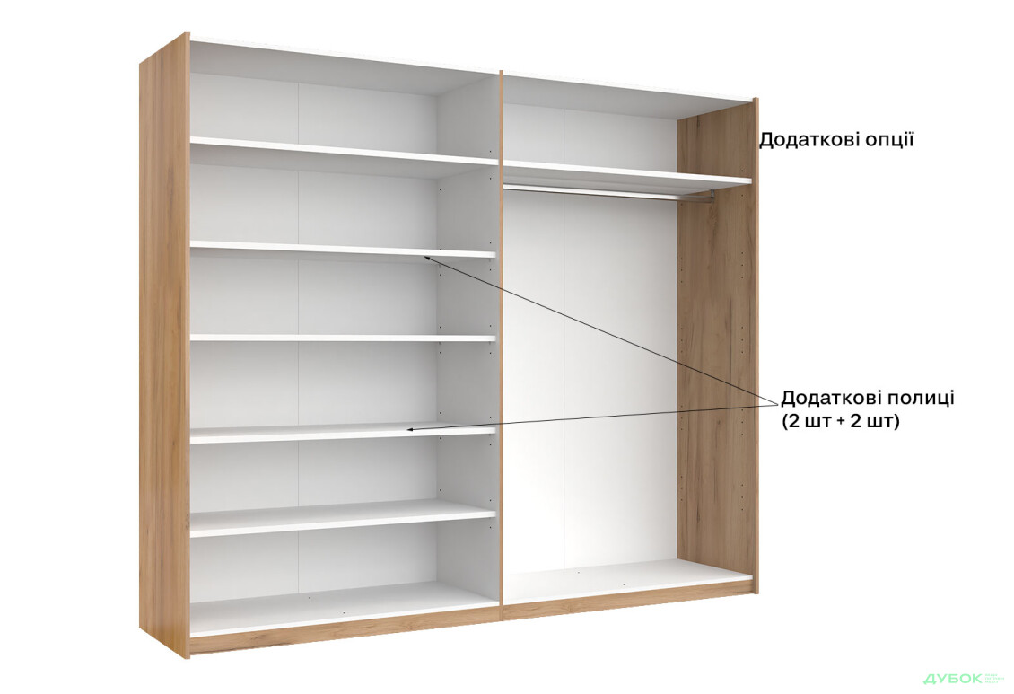 Шафа-купе MiroMark Луна 2-дверна 250х210 см фасади Лава, серія Н - Зображення 16 Зображення 16 - Шафа-купе MiroMark Луна 2-дверна 250х210 см фасади Лава, серія Н