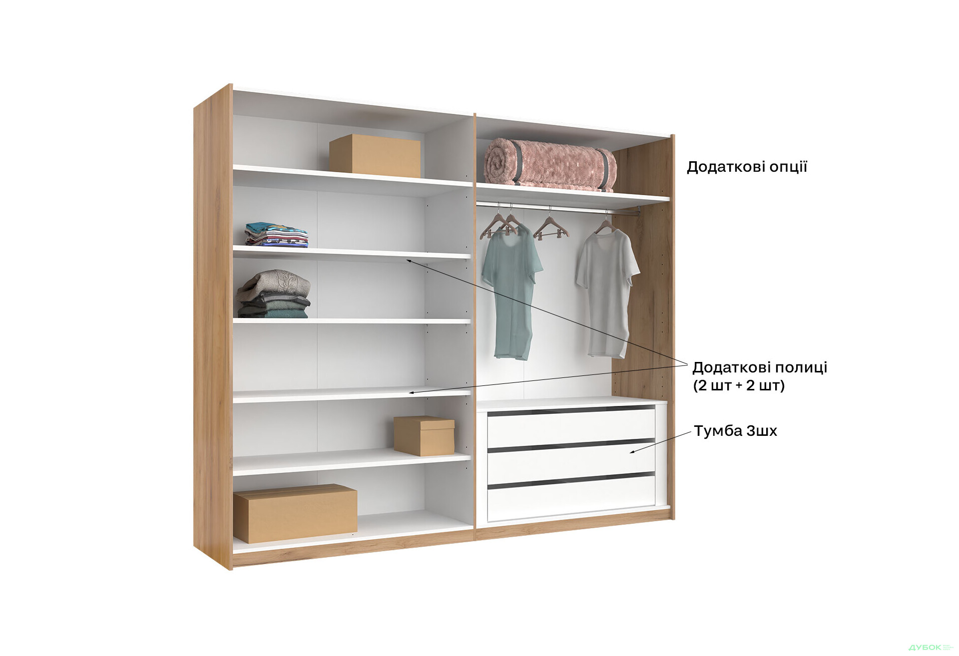 Шафа-купе MiroMark Луна 2-дверна 250х210 см фасади Лава, серія Н - Зображення 21 Зображення 21 - Шафа-купе MiroMark Луна 2-дверна 250х210 см фасади Лава, серія Н