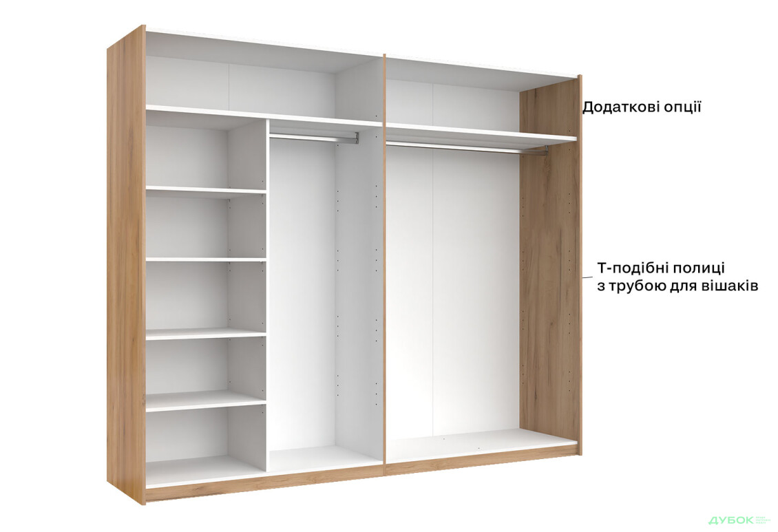 Шкаф-купе МироМарк Луна 2-дверный с зеркалом 250х210 см фасад Лава, серия Н - Изображение 10 Изображение 10 - Шкаф-купе МироМарк Луна 2-дверный с зеркалом 250х210 см фасад Лава, серия Н