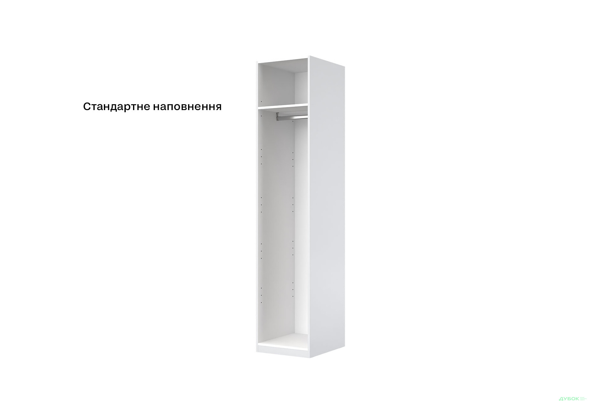 Шафа MiroMark Фемілі 1-дверна 45 см Біла, серія Н - Зображення 7 Зображення 7 - Шафа MiroMark Фемілі 1-дверна 45 см Біла, серія Н