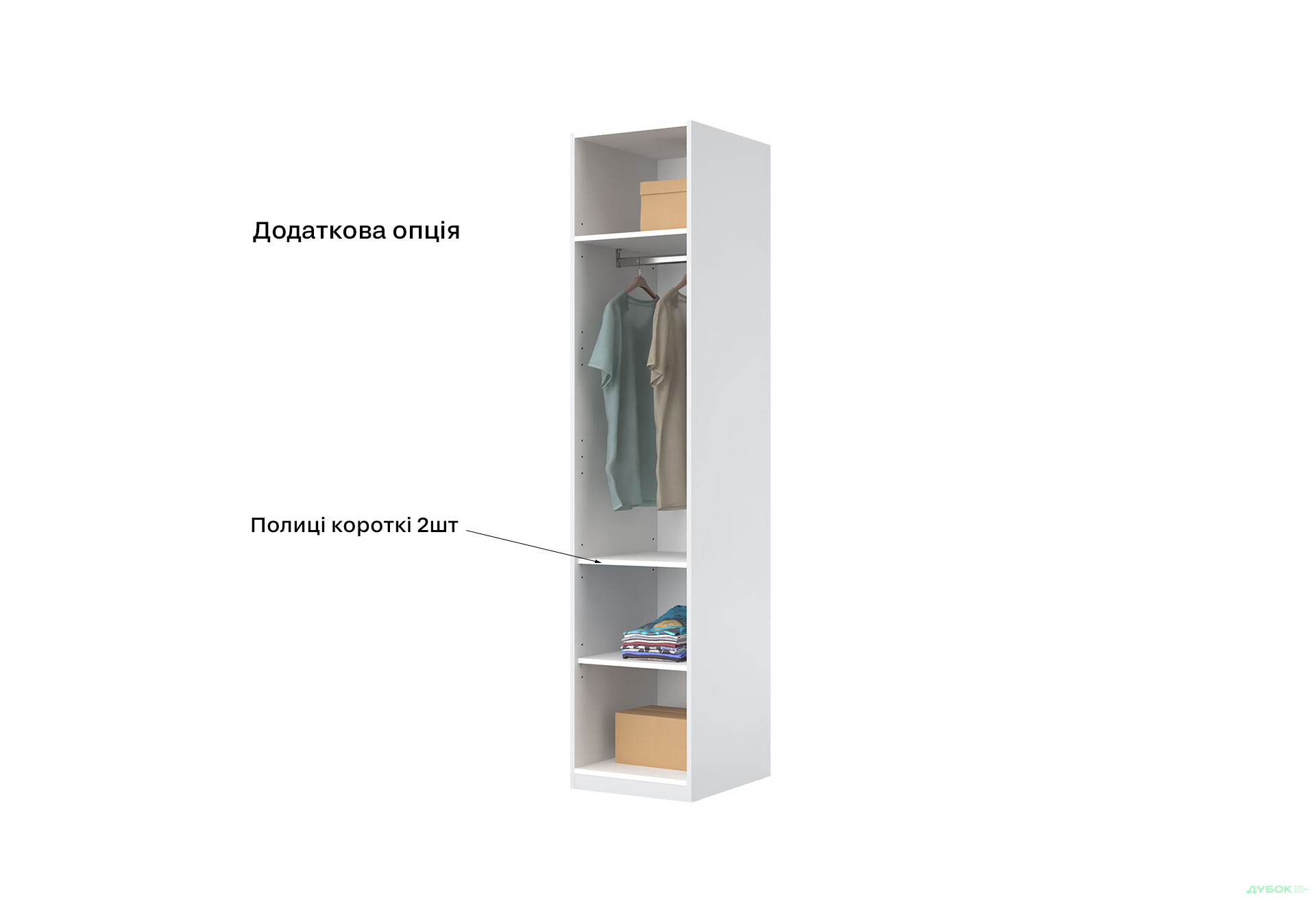 Шафа MiroMark Фемілі 1-дверна 45 см Біла, серія Н - Зображення 8 Зображення 8 - Шафа MiroMark Фемілі 1-дверна 45 см Біла, серія Н