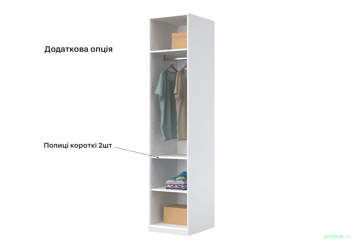 Шафа MiroMark Фемілі 1-дверна 45 см Біла, серія Н - Зображення 8 Зображення 8 - Шафа MiroMark Фемілі 1-дверна 45 см Біла, серія Н