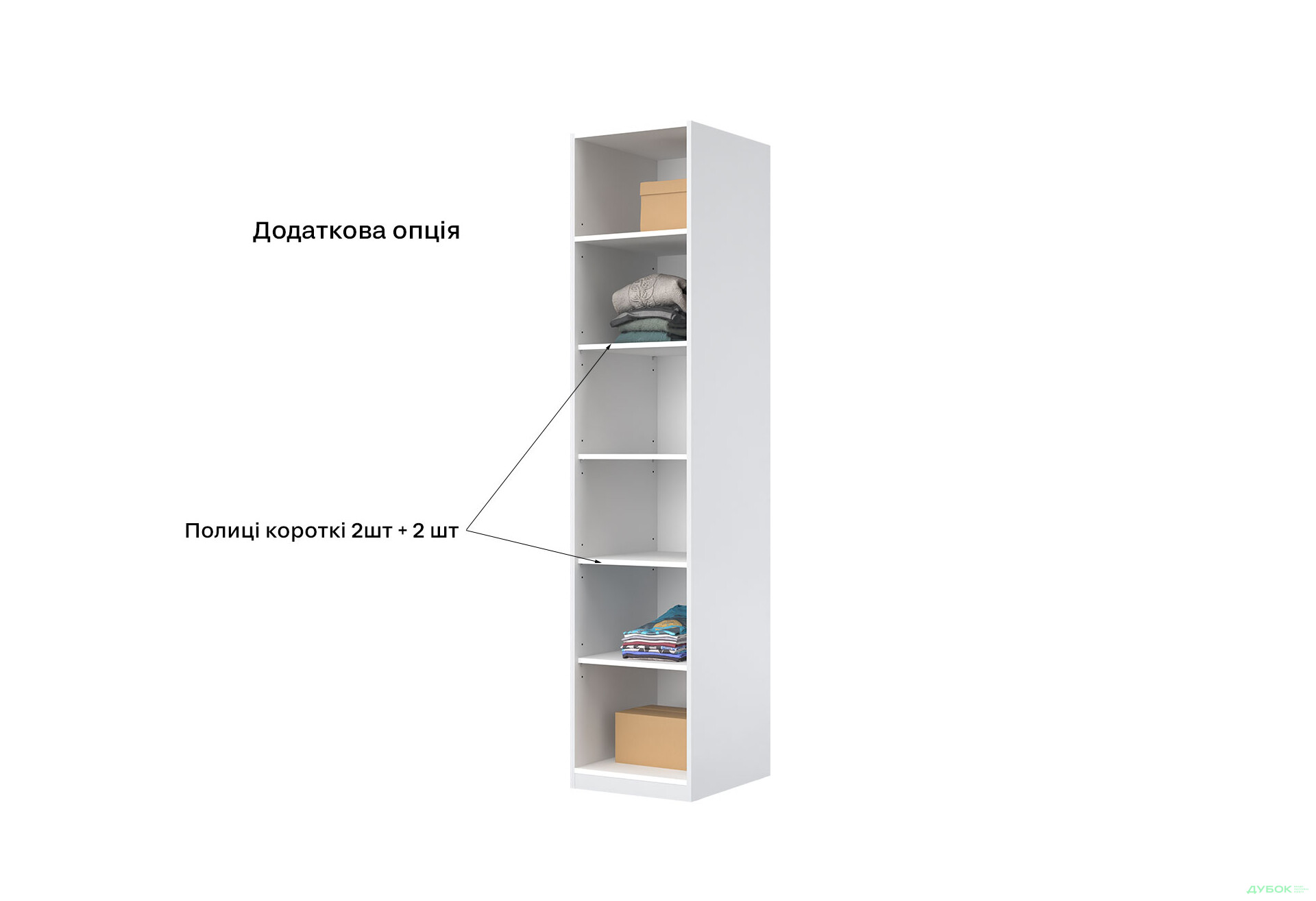 Шафа MiroMark Фемілі 1-дверна 45 см Біла, серія Н - Зображення 9 Зображення 9 - Шафа MiroMark Фемілі 1-дверна 45 см Біла, серія Н