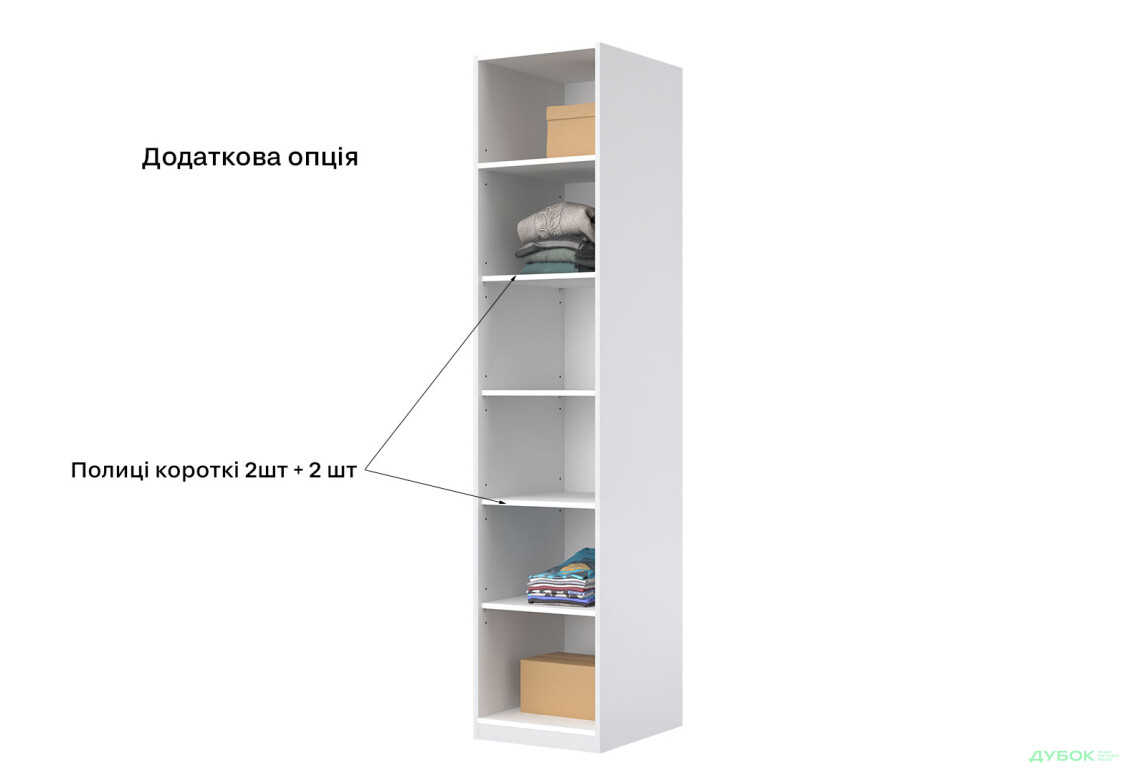 Шафа MiroMark Фемілі 1-дверна 45 см Біла, серія Н - Зображення 9 Зображення 9 - Шафа MiroMark Фемілі 1-дверна 45 см Біла, серія Н