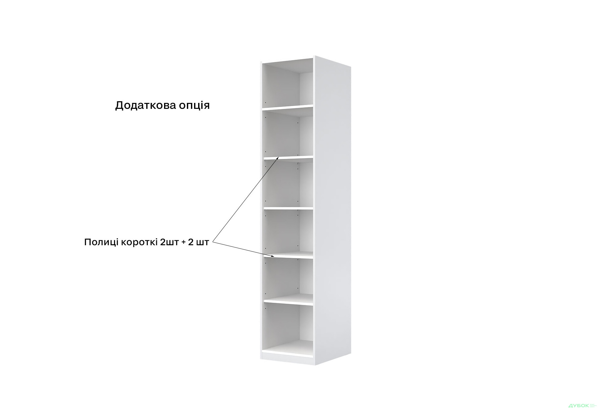 Шафа MiroMark Фемілі 1-дверна 45 см Біла, серія Н - Зображення 10 Зображення 10 - Шафа MiroMark Фемілі 1-дверна 45 см Біла, серія Н