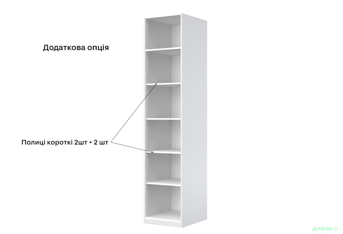 Шафа MiroMark Фемілі 1-дверна 45 см Біла, серія Н - Зображення 10 Зображення 10 - Шафа MiroMark Фемілі 1-дверна 45 см Біла, серія Н