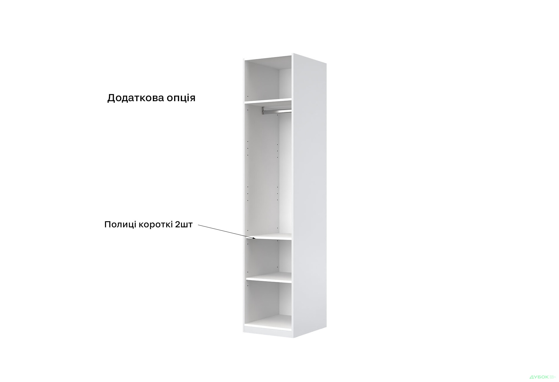 Шафа MiroMark Фемілі 1-дверна 45 см Біла, серія Н - Зображення 11 Зображення 11 - Шафа MiroMark Фемілі 1-дверна 45 см Біла, серія Н