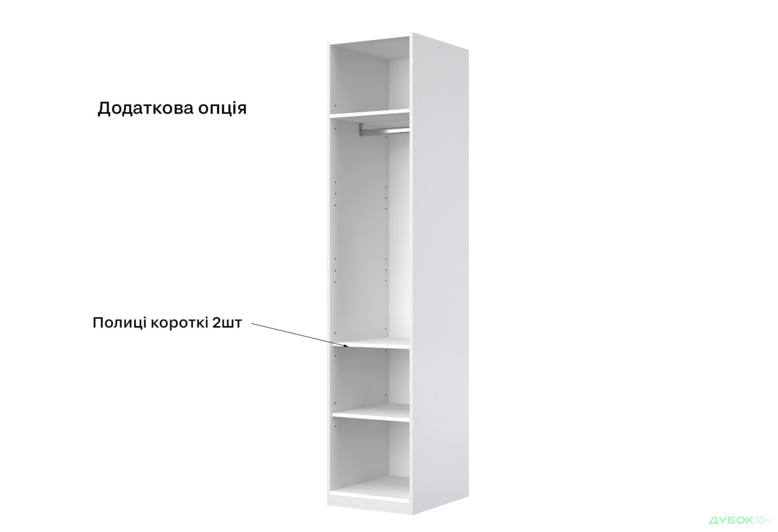 Шафа MiroMark Фемілі 1-дверна 45 см Біла, серія Н - Зображення 11 Зображення 11 - Шафа MiroMark Фемілі 1-дверна 45 см Біла, серія Н