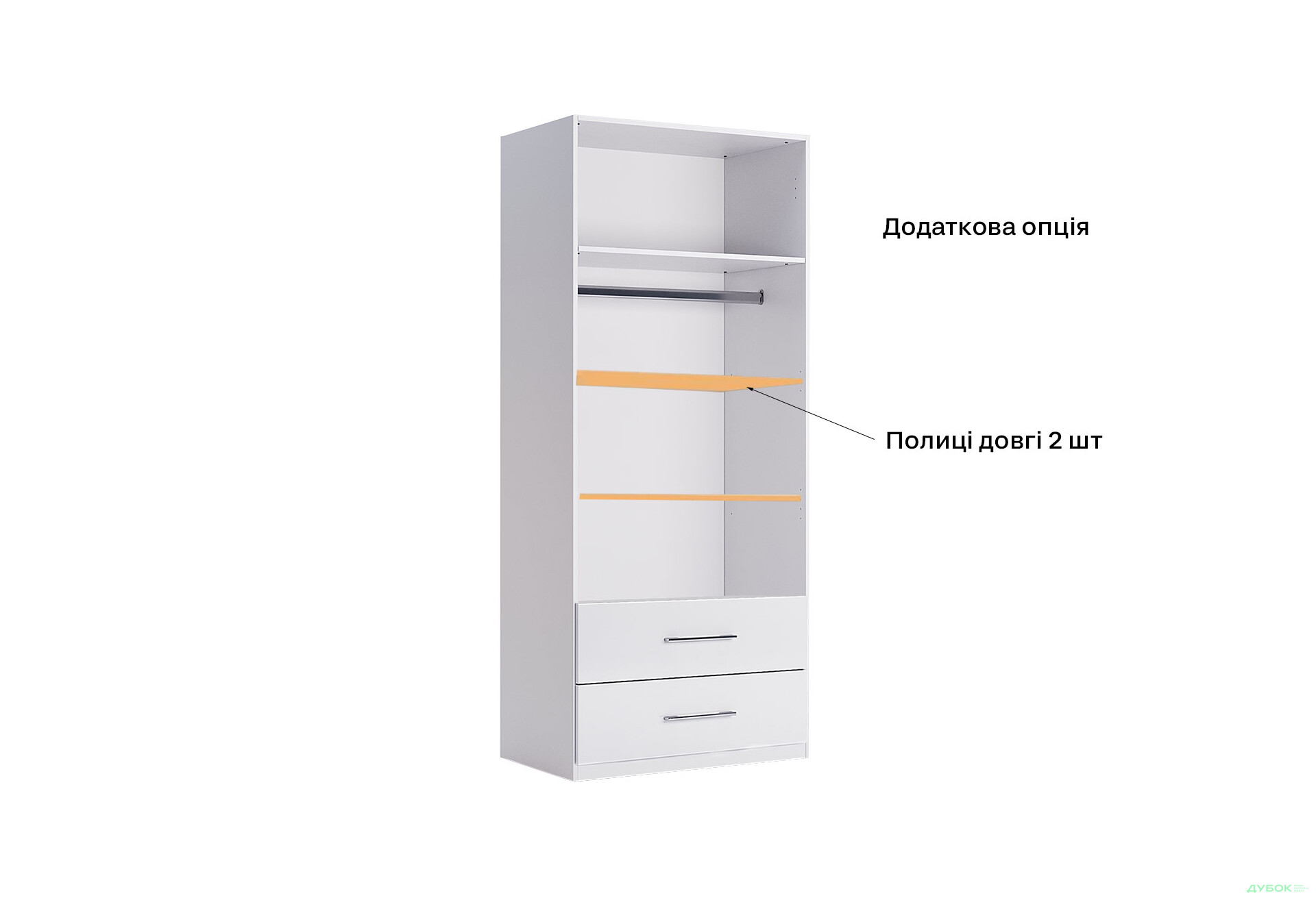 Шафа MiroMark Фемілі 2-дверна з 2 шухлядами 90 см Біла, серія Н - Зображення 7 Зображення 7 - Шафа MiroMark Фемілі 2-дверна з 2 шухлядами 90 см Біла, серія Н