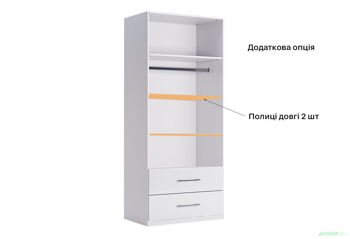 Шафа MiroMark Фемілі 2-дверна з 2 шухлядами 90 см Біла, серія Н - Зображення 7 Зображення 7 - Шафа MiroMark Фемілі 2-дверна з 2 шухлядами 90 см Біла, серія Н