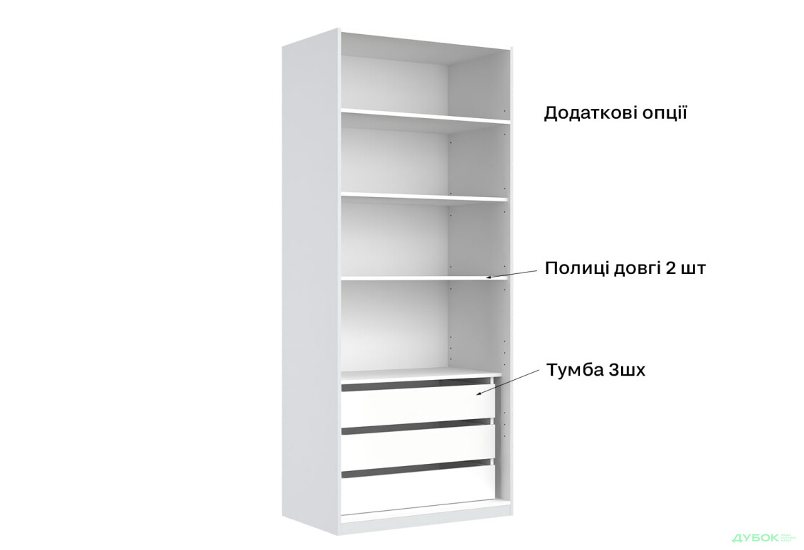 Изображение 11 - Шкаф МироМарк Фемили 2-дверный 90 см Белый, серия Н