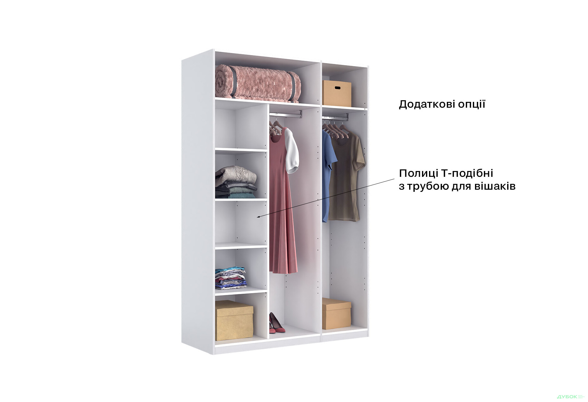 Шафа MiroMark Фемілі 3-дверна з дзеркалом 134 см Біла, серія Н - Зображення 16 Зображення 16 - Шафа MiroMark Фемілі 3-дверна з дзеркалом 134 см Біла, серія Н