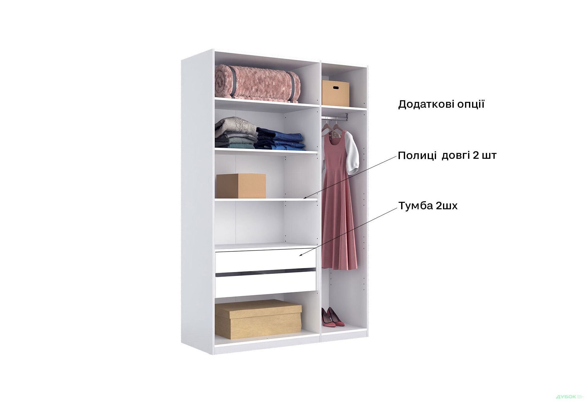 Шафа MiroMark Фемілі 3-дверна 134 см Біла, серія Н - Зображення 20 Зображення 20 - Шафа MiroMark Фемілі 3-дверна 134 см Біла, серія Н