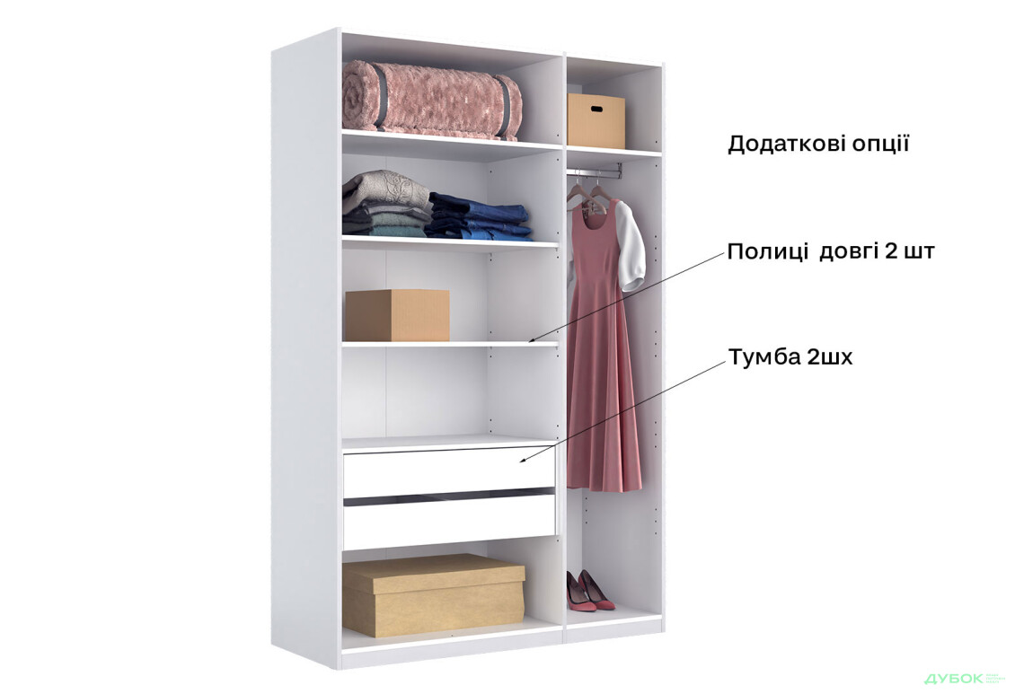 Шафа MiroMark Фемілі 3-дверна 134 см Біла, серія Н - Зображення 20 Зображення 20 - Шафа MiroMark Фемілі 3-дверна 134 см Біла, серія Н