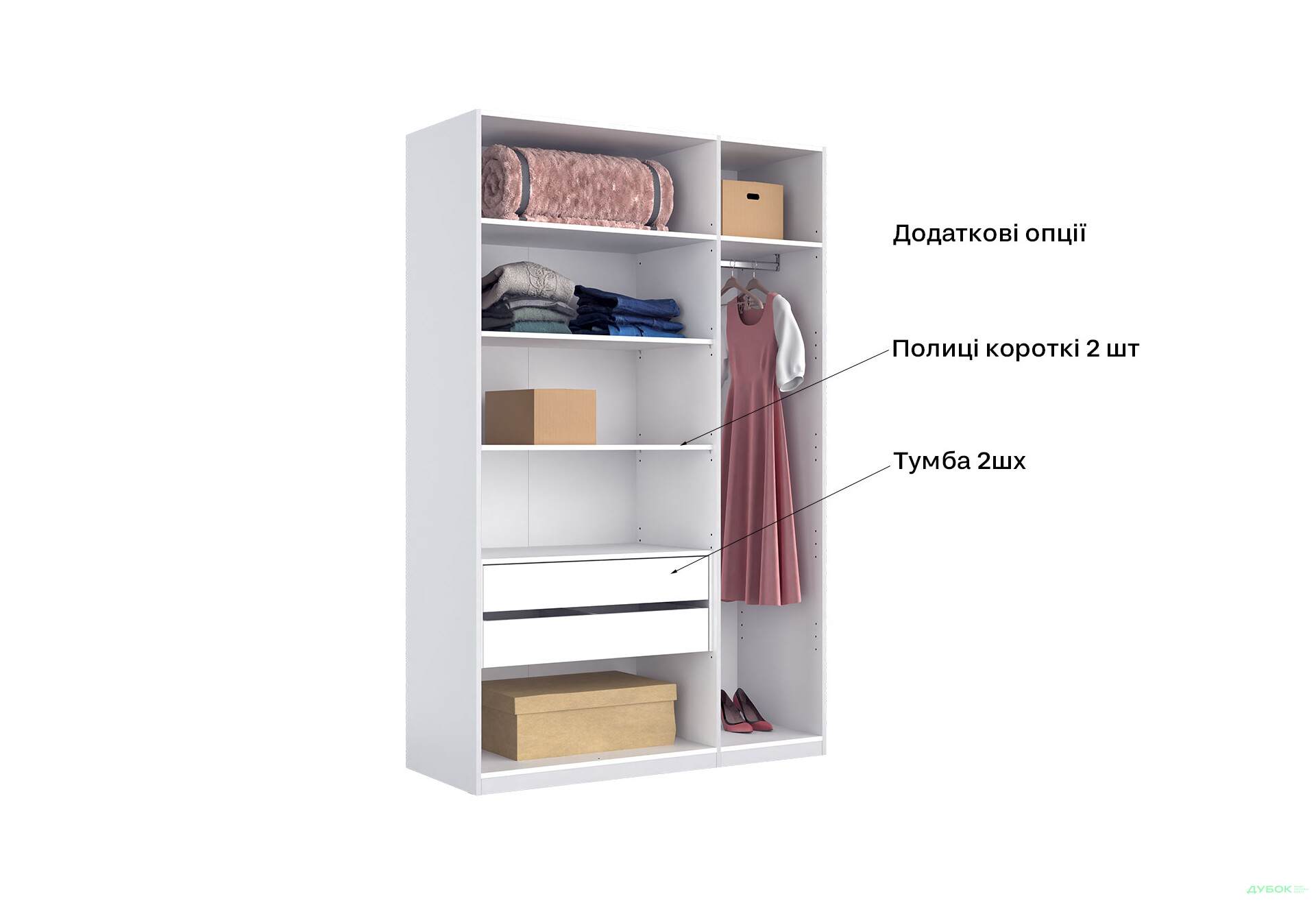 Зображення 14 - Шафа MiroMark Фемілі 3-дверна 134 см Біла, серія Н