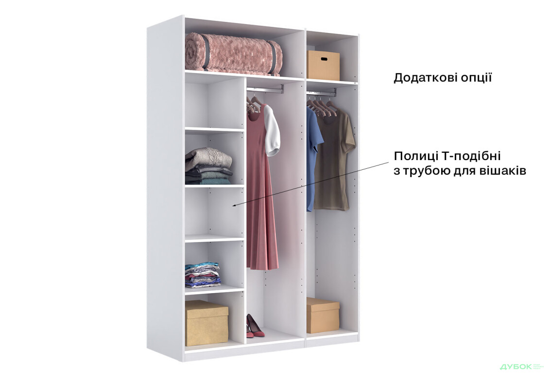 Шафа MiroMark Фемілі 3-дверна 134 см Біла, серія Н - Зображення 14 Зображення 14 - Шафа MiroMark Фемілі 3-дверна 134 см Біла, серія Н