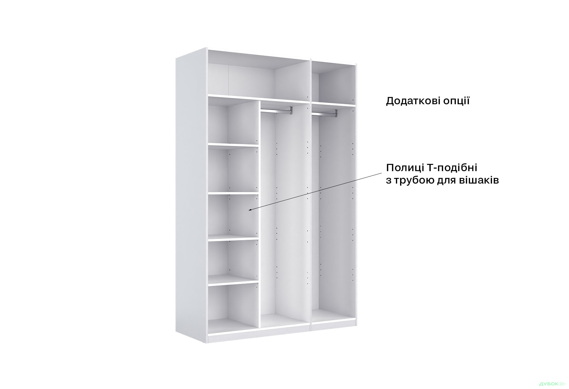 Шафа MiroMark Фемілі 3-дверна 134 см Біла, серія Н - Зображення 19 Зображення 19 - Шафа MiroMark Фемілі 3-дверна 134 см Біла, серія Н