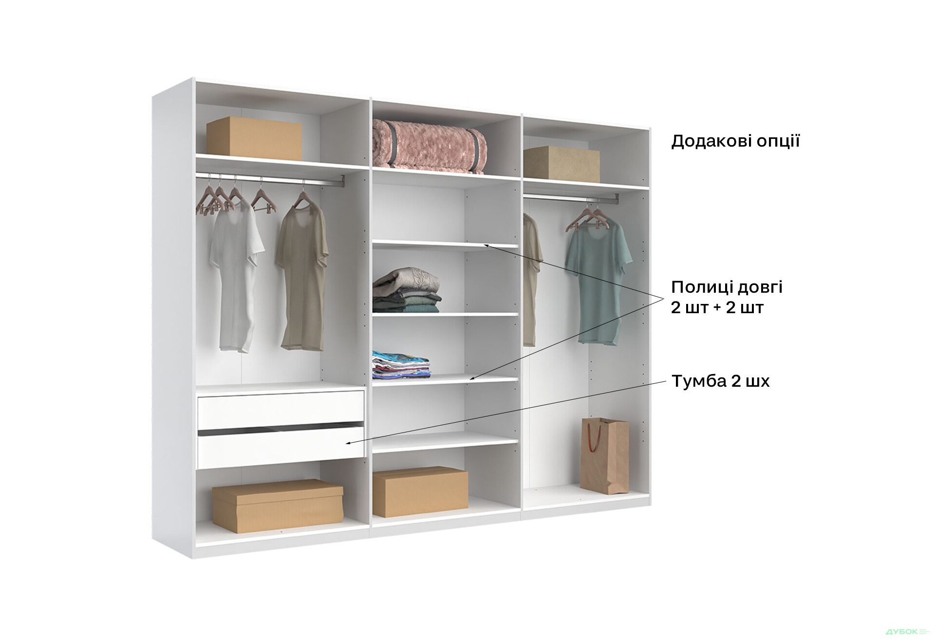Зображення 7 - Шафа MiroMark Фемілі 6-дверна 268 см Біла, серія Н