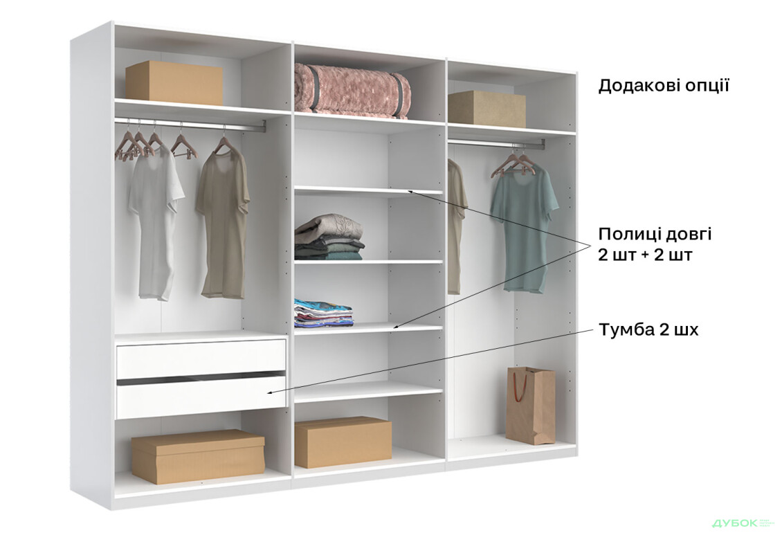 Зображення 7 - Шафа MiroMark Фемілі 6-дверна 268 см Біла, серія Н