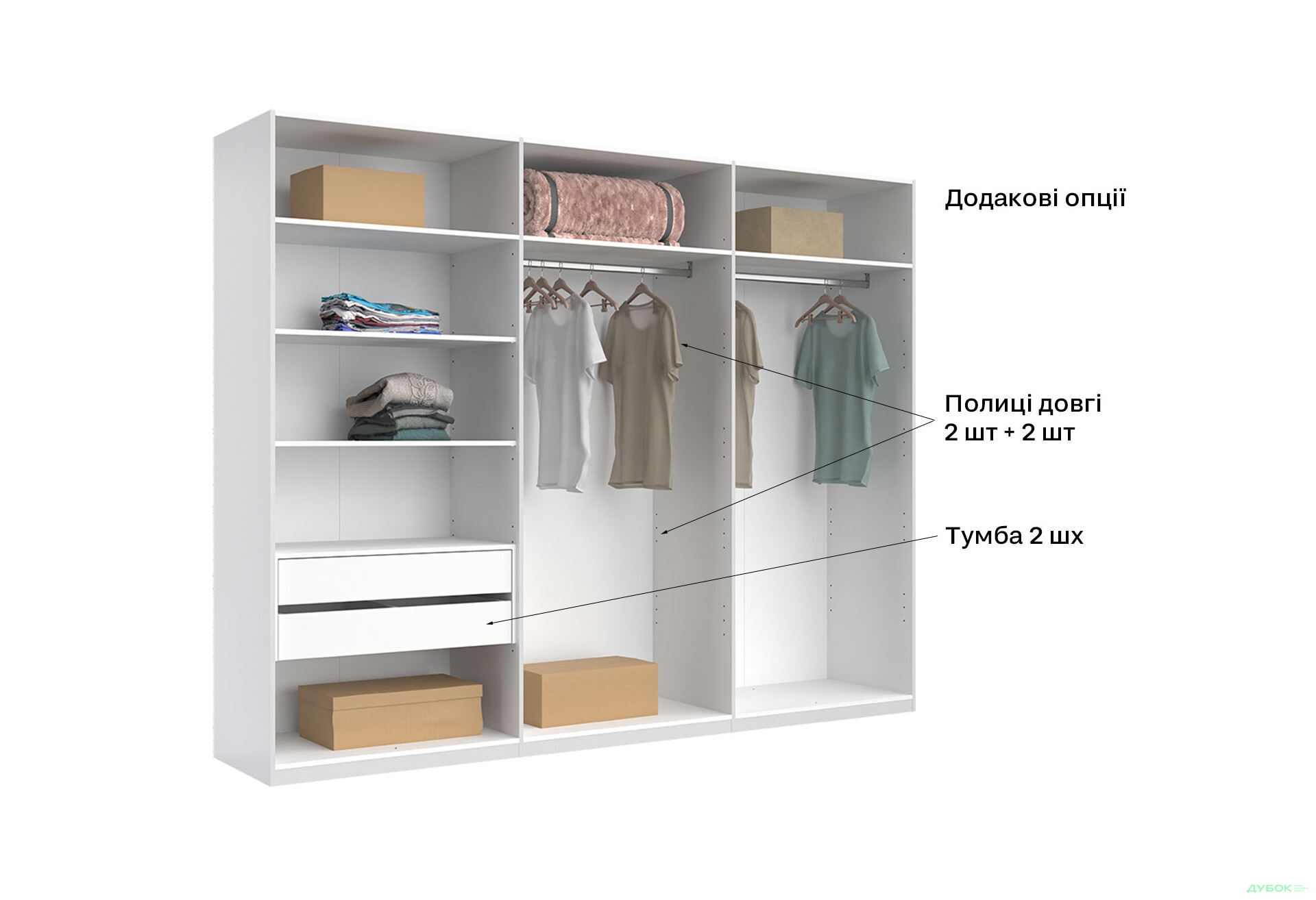 Зображення 8 - Шафа MiroMark Фемілі 6-дверна 268 см Біла, серія Н
