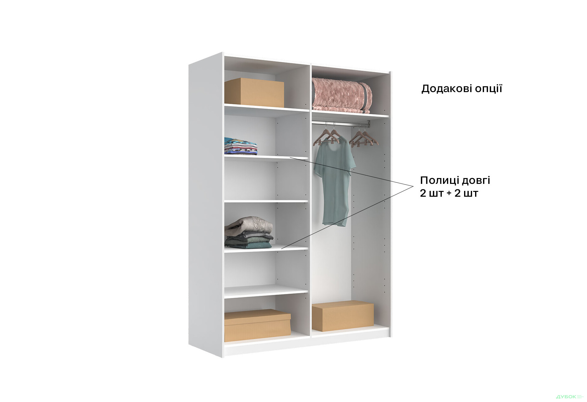 Изображение 21 - Шкаф-купе МироМарк Фемили 2-дверный 150х210 см Белая, серия Н