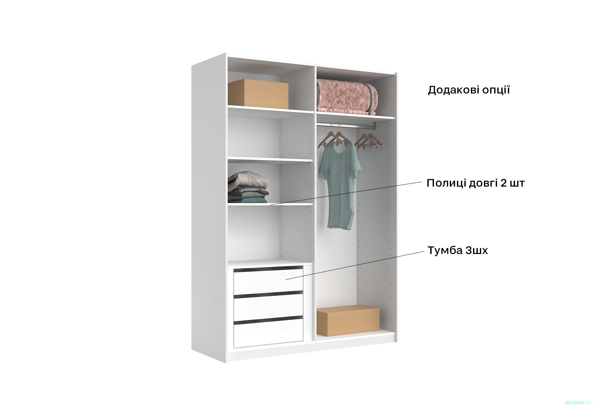 Изображение 7 - Шкаф-купе МироМарк Фемили 2-дверный с зеркалом 150х210 см Белая, серия Н