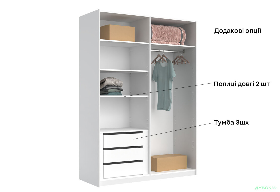Шкаф-купе МироМарк Фемили 2-дверный с зеркалом 150х210 см Белая, серия Н - Изображение 6 Изображение 6 - Шкаф-купе МироМарк Фемили 2-дверный с зеркалом 150х210 см Белая, серия Н
