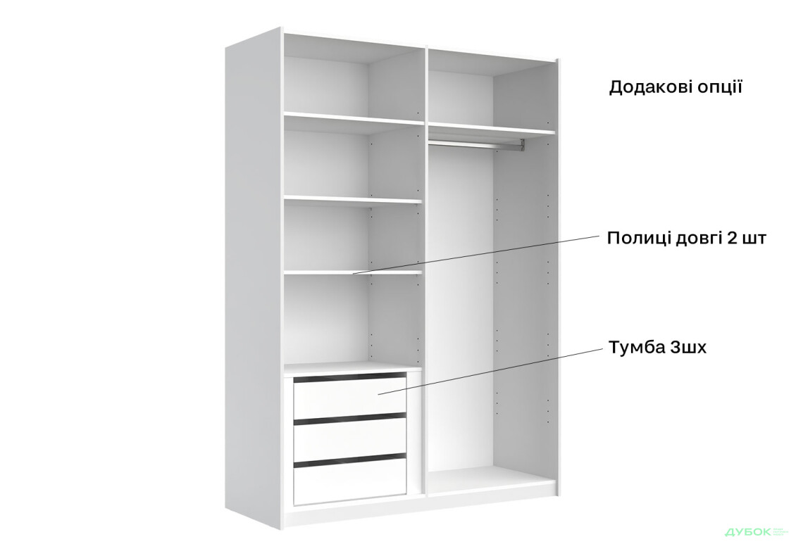 Шкаф-купе МироМарк Фемили 2-дверный с зеркалом 150х210 см Белая, серия Н - Изображение 7 Изображение 7 - Шкаф-купе МироМарк Фемили 2-дверный с зеркалом 150х210 см Белая, серия Н