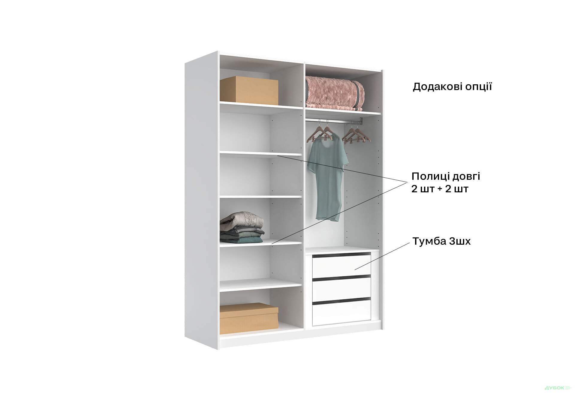 Шкаф-купе МироМарк Фемили 2-дверный с зеркалом 150х210 см Белая, серия Н - Изображение 8 Изображение 8 - Шкаф-купе МироМарк Фемили 2-дверный с зеркалом 150х210 см Белая, серия Н