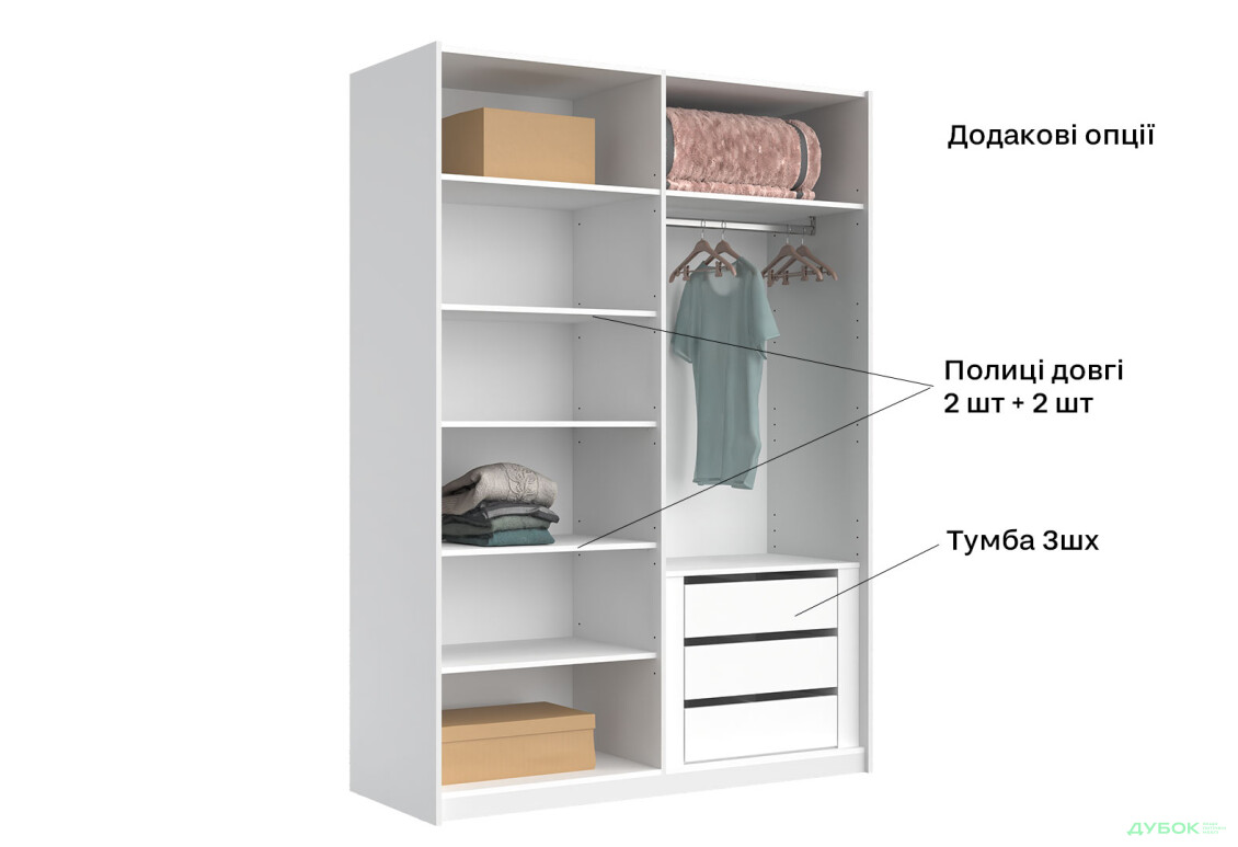 Шкаф-купе МироМарк Фемили 2-дверный с зеркалом 150х210 см Белая, серия Н - Изображение 8 Изображение 8 - Шкаф-купе МироМарк Фемили 2-дверный с зеркалом 150х210 см Белая, серия Н