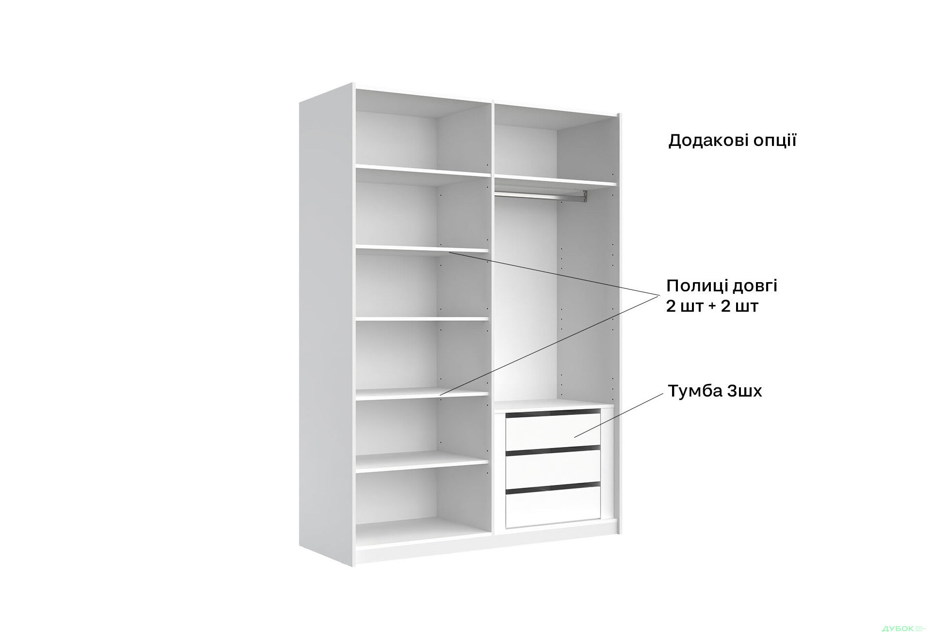 Шкаф-купе МироМарк Фемили 2-дверный с зеркалом 150х210 см Белая, серия Н - Изображение 9 Изображение 9 - Шкаф-купе МироМарк Фемили 2-дверный с зеркалом 150х210 см Белая, серия Н