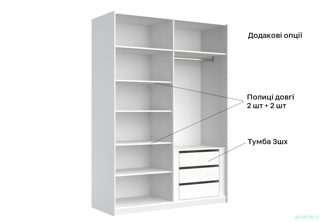 Шкаф-купе МироМарк Фемили 2-дверный с зеркалом 150х210 см Белая, серия Н - Изображение 9 Изображение 9 - Шкаф-купе МироМарк Фемили 2-дверный с зеркалом 150х210 см Белая, серия Н