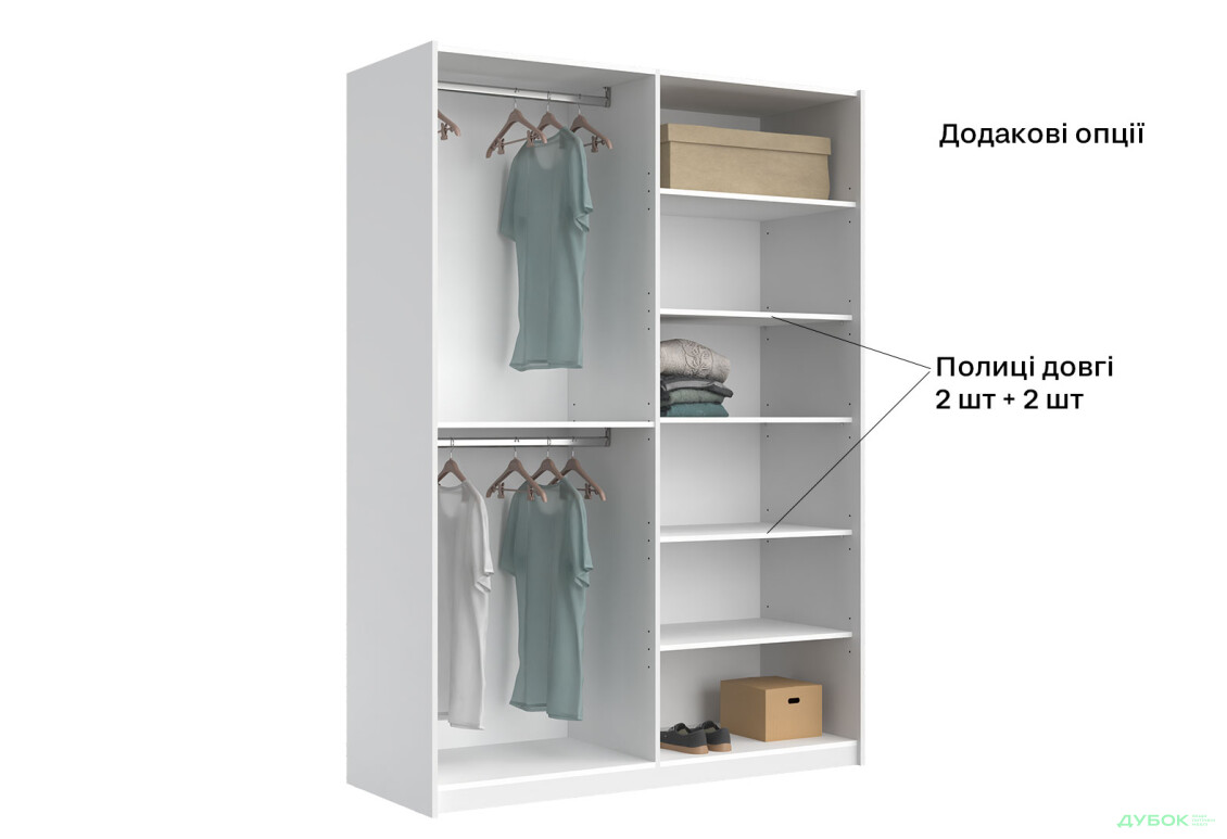 Шкаф-купе МироМарк Фемили 2-дверный с зеркалом 150х210 см Белая, серия Н - Изображение 10 Изображение 10 - Шкаф-купе МироМарк Фемили 2-дверный с зеркалом 150х210 см Белая, серия Н