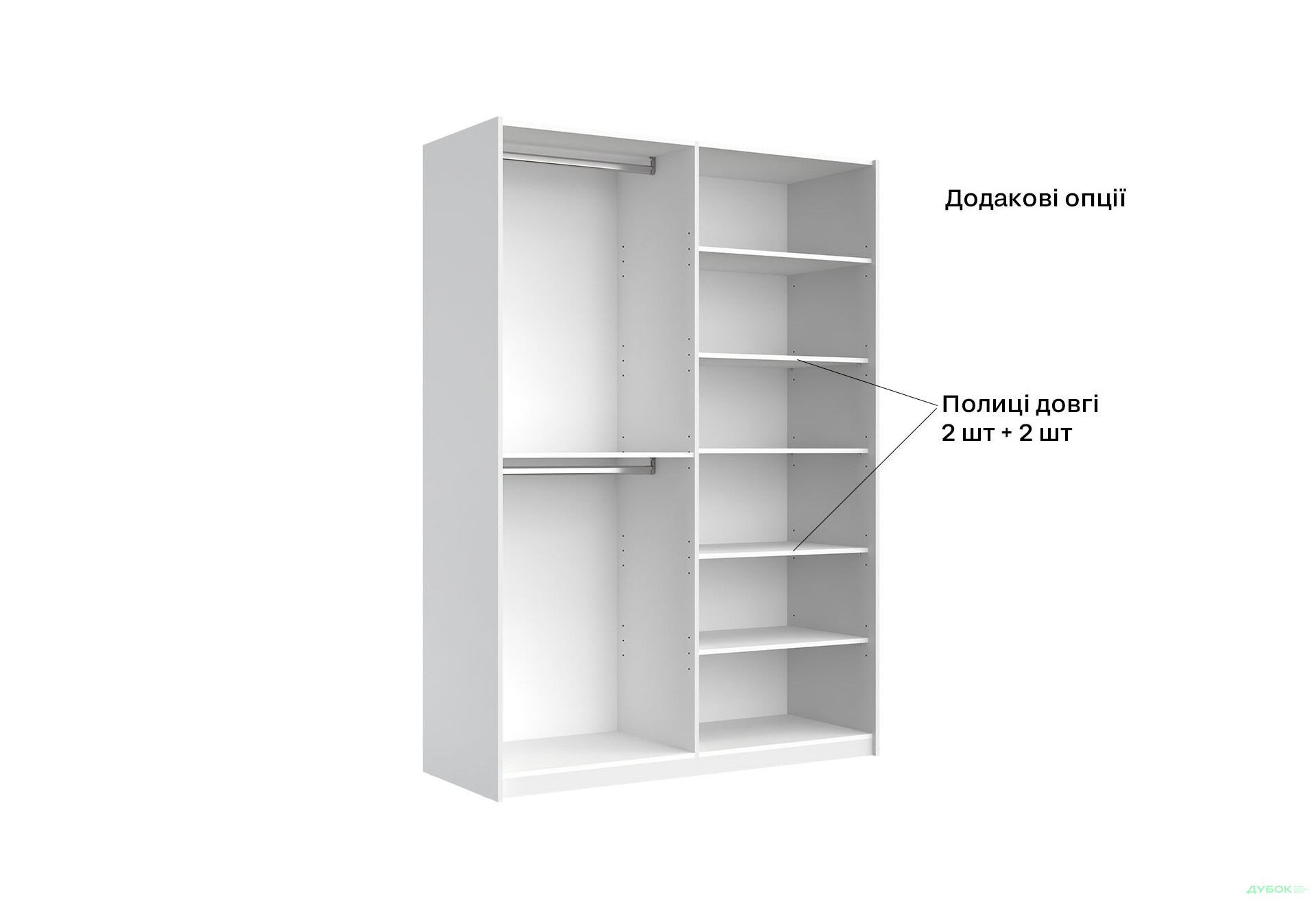 Шкаф-купе МироМарк Фемили 2-дверный с зеркалом 150х210 см Белая, серия Н - Изображение 11 Изображение 11 - Шкаф-купе МироМарк Фемили 2-дверный с зеркалом 150х210 см Белая, серия Н