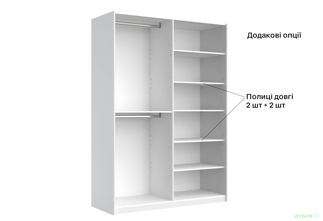 Шкаф-купе МироМарк Фемили 2-дверный с зеркалом 150х210 см Белая, серия Н - Изображение 11 Изображение 11 - Шкаф-купе МироМарк Фемили 2-дверный с зеркалом 150х210 см Белая, серия Н
