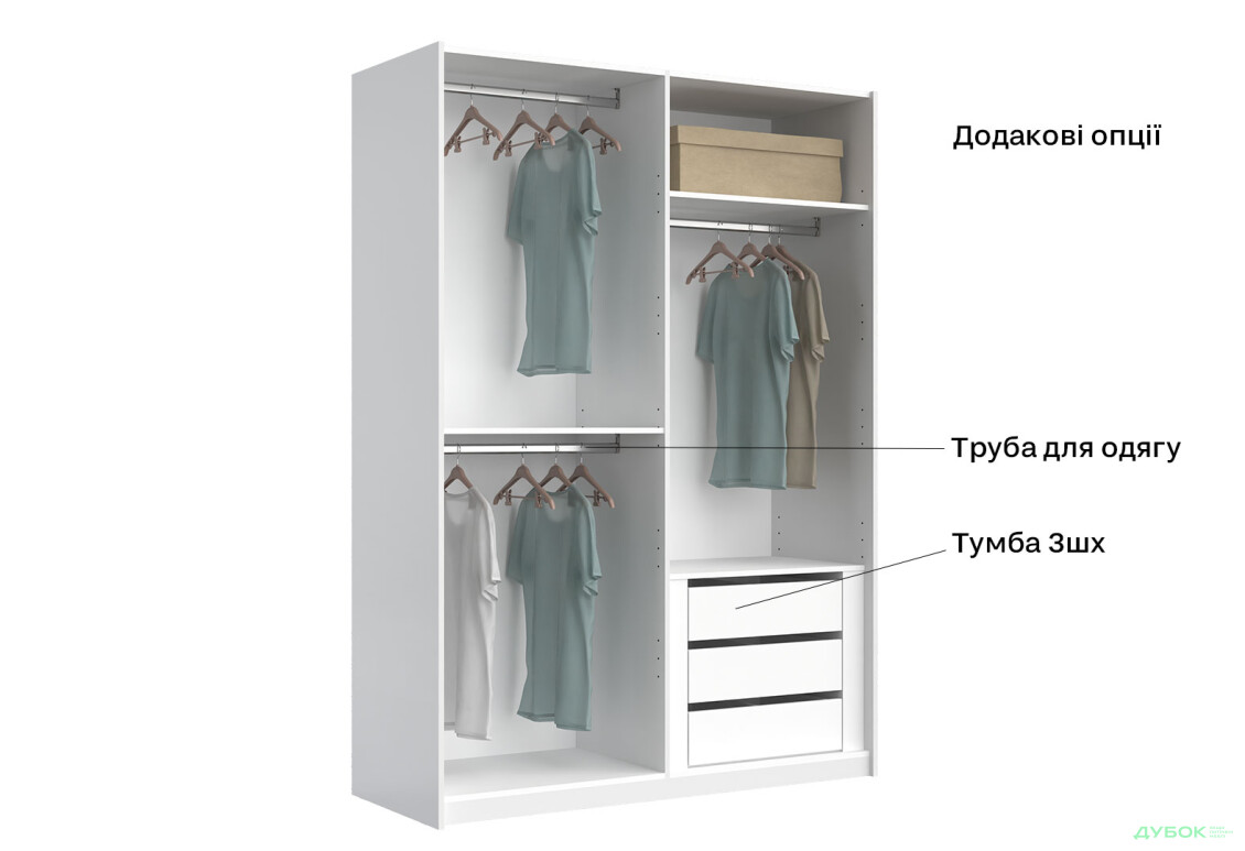 Шкаф-купе МироМарк Фемили 2-дверный с зеркалом 150х210 см Белая, серия Н - Изображение 12 Изображение 12 - Шкаф-купе МироМарк Фемили 2-дверный с зеркалом 150х210 см Белая, серия Н