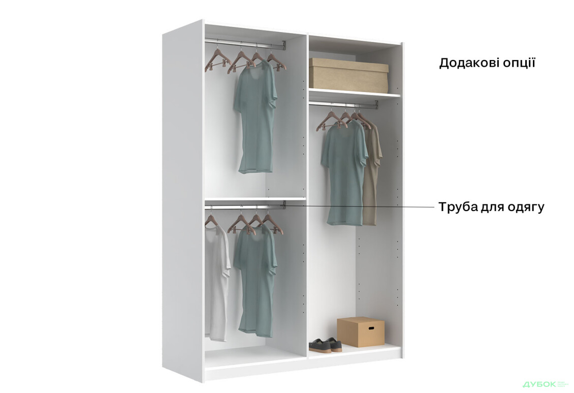 Шкаф-купе МироМарк Фемили 2-дверный с зеркалом 150х210 см Белая, серия Н - Изображение 14 Изображение 14 - Шкаф-купе МироМарк Фемили 2-дверный с зеркалом 150х210 см Белая, серия Н