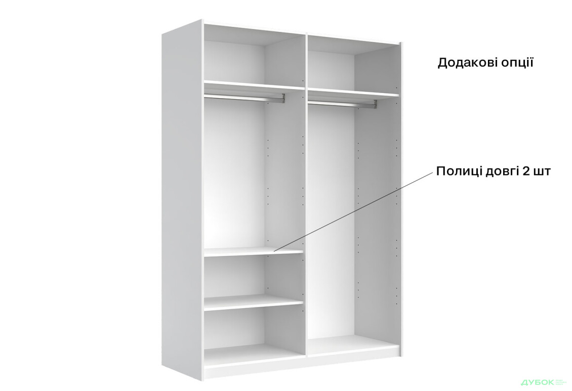 Шкаф-купе МироМарк Фемили 2-дверный с зеркалом 150х210 см Белая, серия Н - Изображение 16 Изображение 16 - Шкаф-купе МироМарк Фемили 2-дверный с зеркалом 150х210 см Белая, серия Н