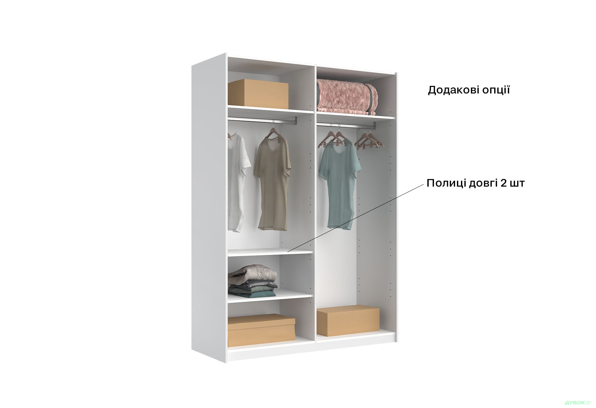 Шкаф-купе МироМарк Фемили 2-дверный с зеркалом 150х210 см Белая, серия Н - Изображение 17 Изображение 17 - Шкаф-купе МироМарк Фемили 2-дверный с зеркалом 150х210 см Белая, серия Н