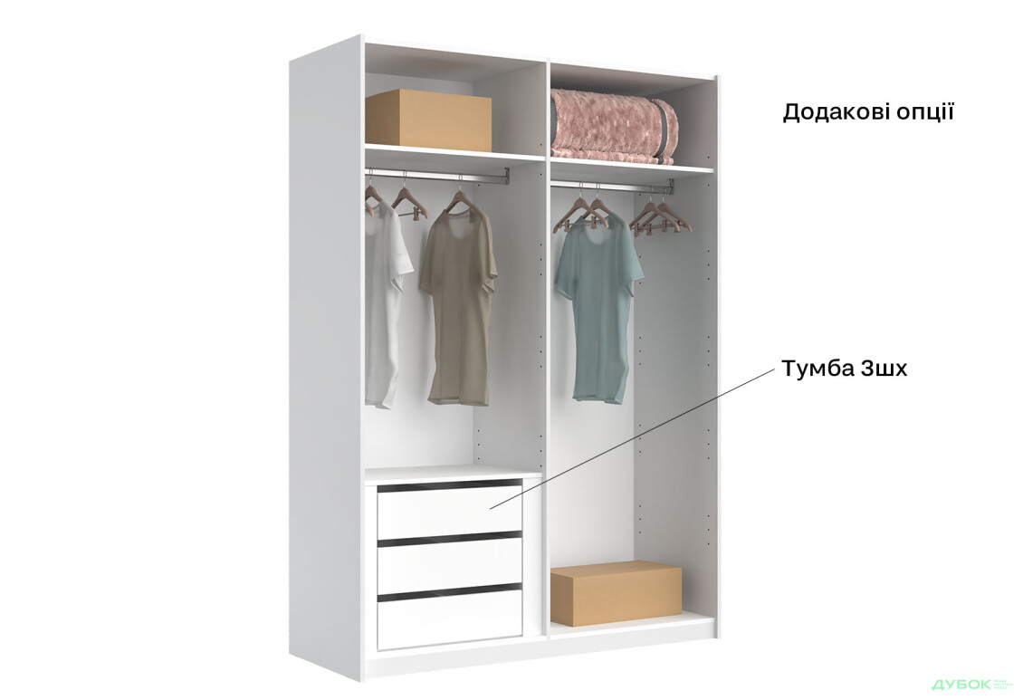 Шкаф-купе МироМарк Фемили 2-дверный с зеркалом 150х210 см Белая, серия Н - Изображение 18 Изображение 18 - Шкаф-купе МироМарк Фемили 2-дверный с зеркалом 150х210 см Белая, серия Н