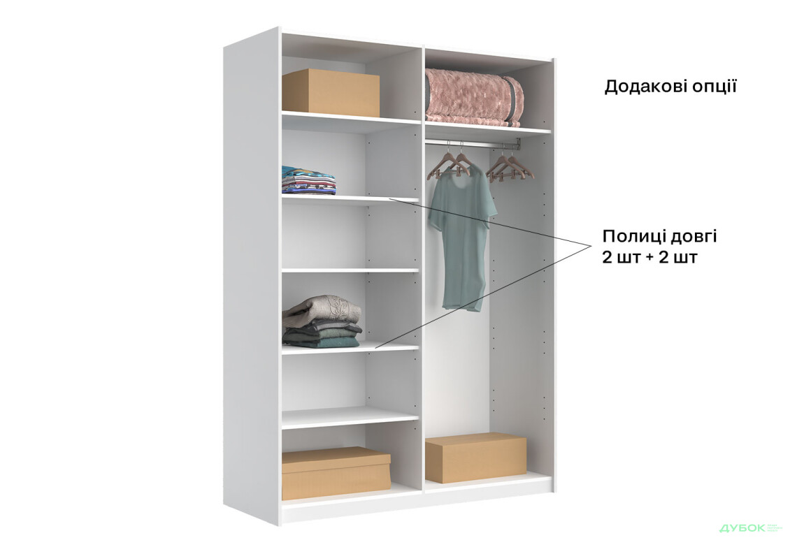 Шкаф-купе МироМарк Фемили 2-дверный с зеркалом 150х210 см Белая, серия Н - Изображение 20 Изображение 20 - Шкаф-купе МироМарк Фемили 2-дверный с зеркалом 150х210 см Белая, серия Н