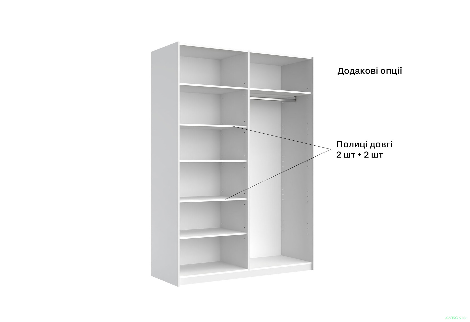 Шкаф-купе МироМарк Фемили 2-дверный с зеркалом 150х210 см Белая, серия Н - Изображение 21 Изображение 21 - Шкаф-купе МироМарк Фемили 2-дверный с зеркалом 150х210 см Белая, серия Н