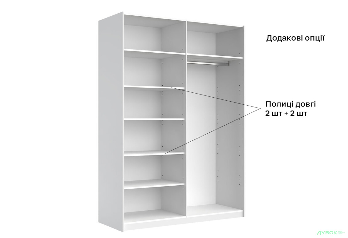 Шкаф-купе МироМарк Фемили 2-дверный с зеркалом 150х210 см Белая, серия Н - Изображение 21 Изображение 21 - Шкаф-купе МироМарк Фемили 2-дверный с зеркалом 150х210 см Белая, серия Н
