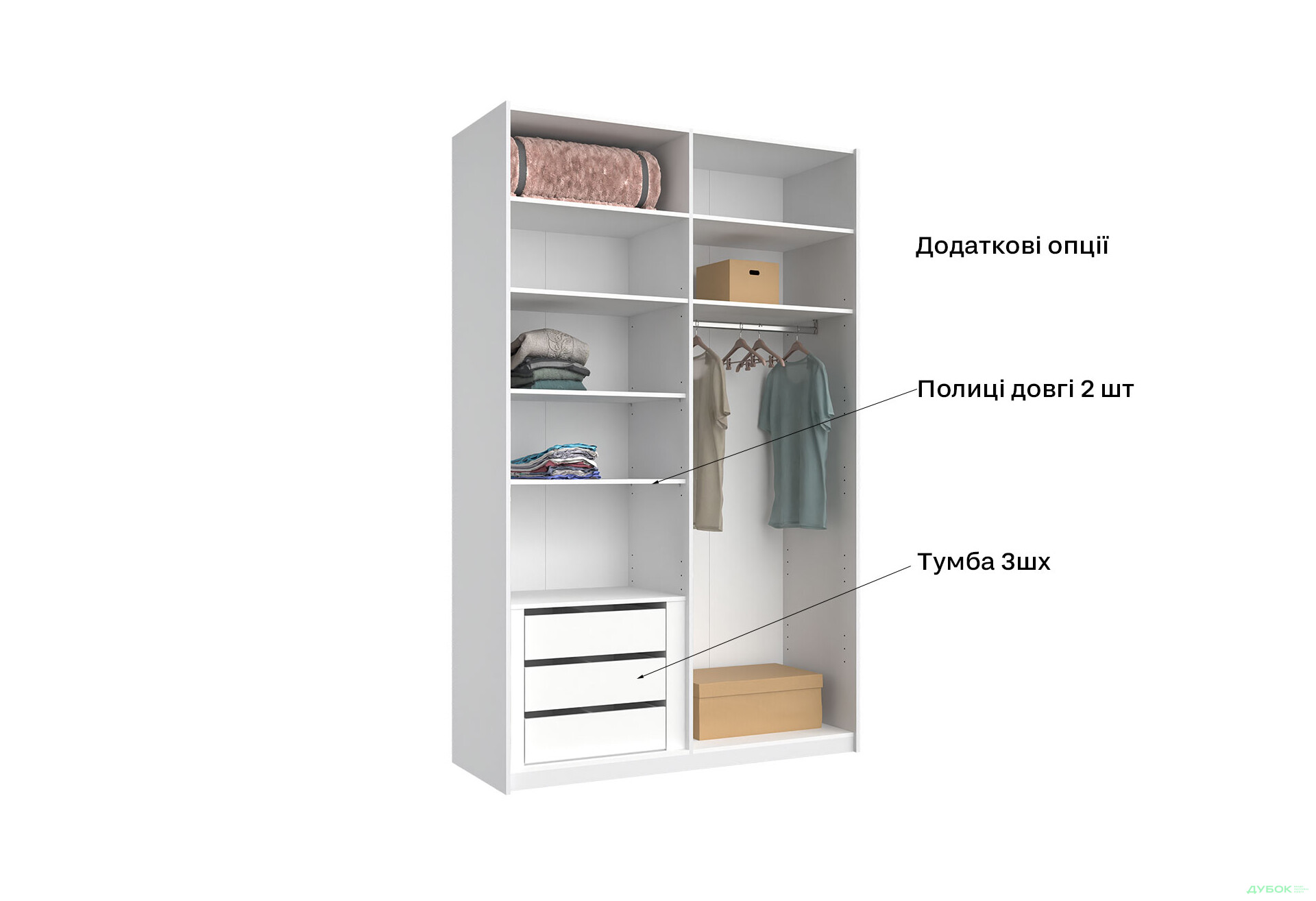 Зображення 5 - Шафа-купе MiroMark Фемілі 2-дверна 150х240 см Біла, серія Н