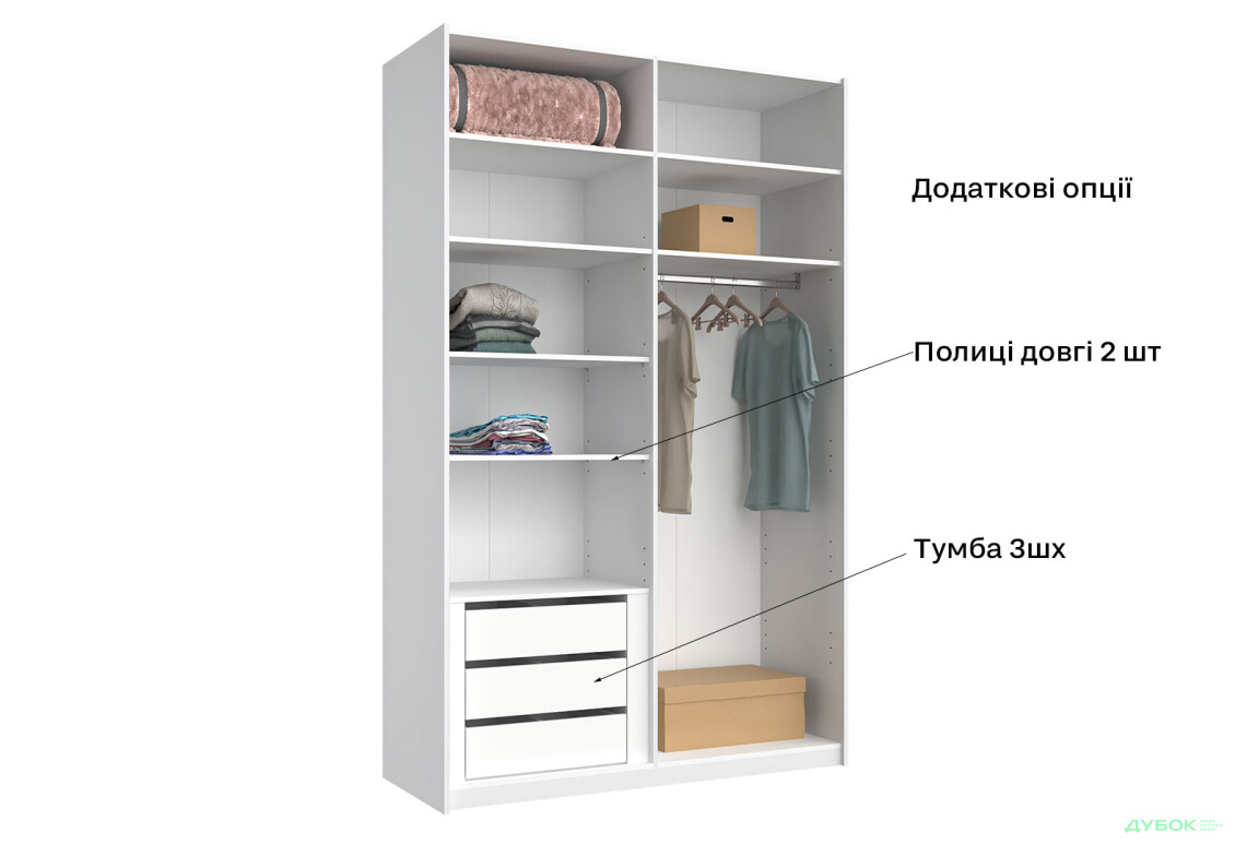 Шафа-купе MiroMark Фемілі 2-дверна із дзеркалом 150х240 см Біла, серія Н - Зображення 4 Зображення 4 - Шафа-купе MiroMark Фемілі 2-дверна із дзеркалом 150х240 см Біла, серія Н