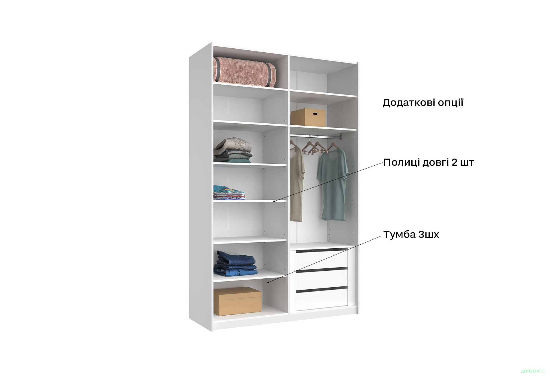 Шафа-купе MiroMark Фемілі 2-дверна із дзеркалом 150х240 см Біла, серія Н - Зображення 5 Зображення 5 - Шафа-купе MiroMark Фемілі 2-дверна із дзеркалом 150х240 см Біла, серія Н